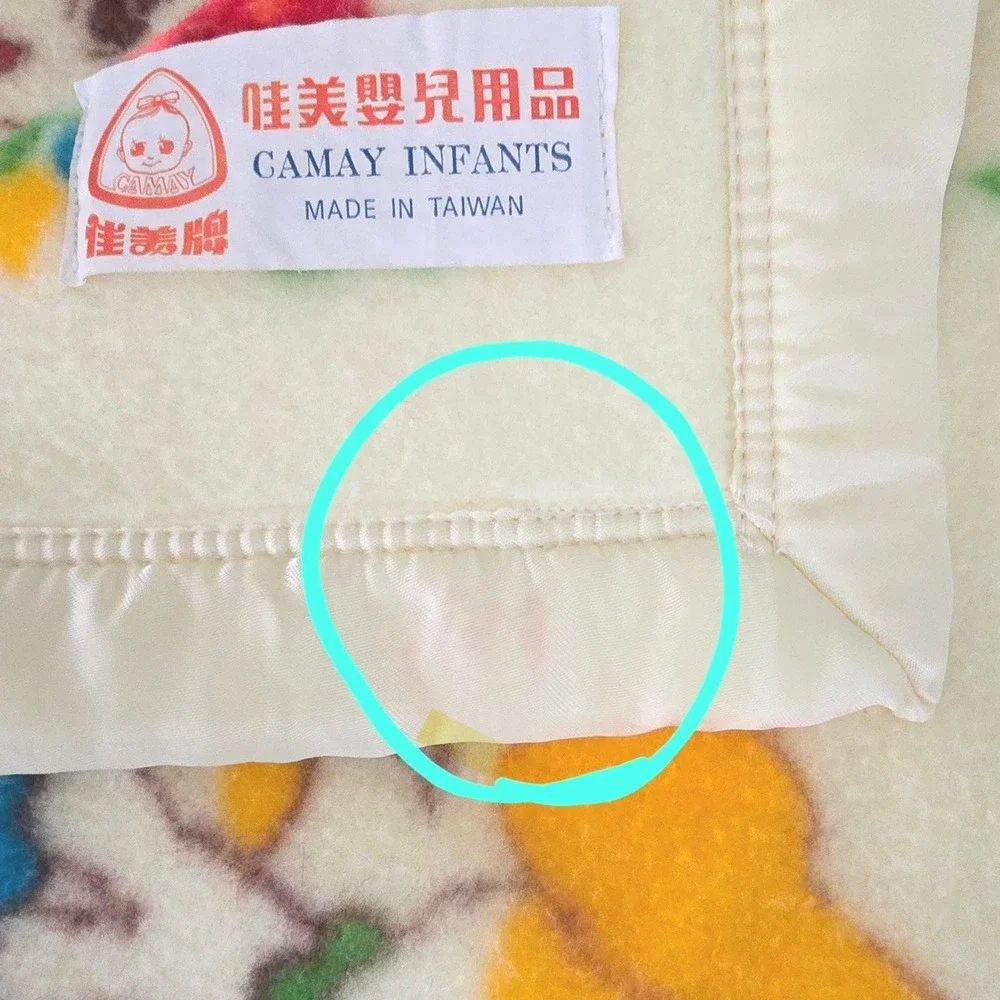 Vintage Satin Trim Infants Baby Blanket Cream Yellow Animal‎ Theme Taiwan